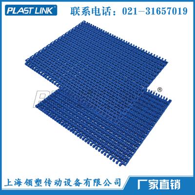 PL 1100 Flat type